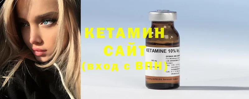 КЕТАМИН ketamine  мега зеркало  Разумное  наркошоп 