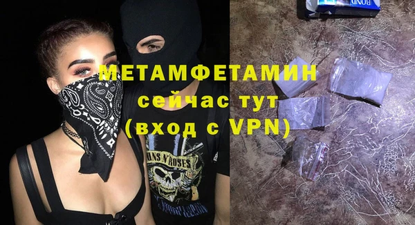 MDMA Баксан