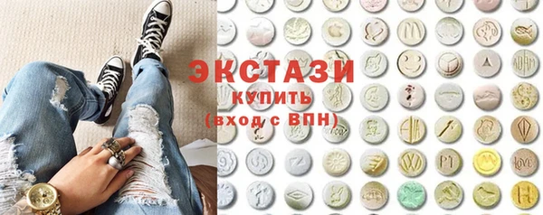 MDMA Баксан