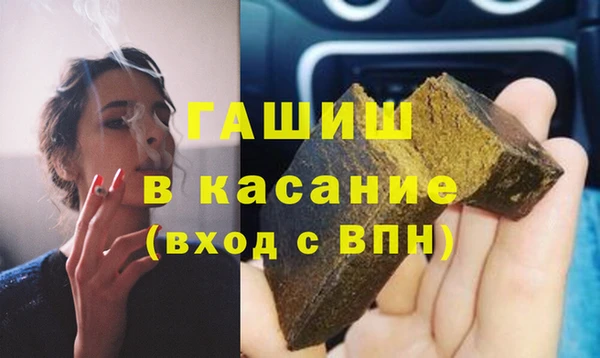 каннабис Балахна